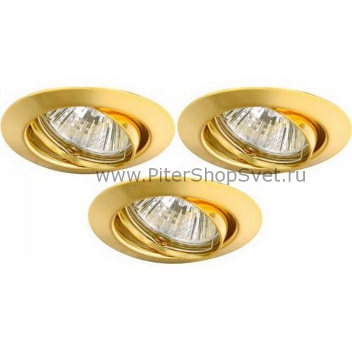 Три встраиваемых светильника A1213PL-3GO PRAKTISCH Arte Lamp